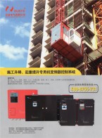 CM系列變頻器＿軟啟動(dòng)器＿伺服驅(qū)動(dòng)器＿工業(yè)自動(dòng)控制系統(tǒng)-長(zhǎng)沙市日業(yè)電氣有限公司