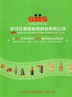 模具冷卻配件_模具配件_銅水咀_銅接頭-東莞市信馬仕精密模具材料有限公司