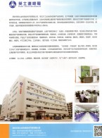 混合式步進(jìn)電機(jī)_交流永磁伺服電機(jī)_交流伺服電機(jī)驅(qū)動(dòng)器-深圳市英士達(dá)機(jī)電技術(shù)開(kāi)發(fā)有限