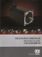 混合式步進(jìn)電機(jī)_步進(jìn)伺服電機(jī)_剎車(chē)電機(jī)_行星減速電機(jī)_偏心減速電機(jī)_直線(xiàn)電機(jī)_渦輪蝸桿