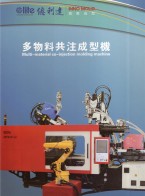 ECR/POS整機(jī)_商用平板電腦_智能終端_商超/餐飲軟件-深圳億利達(dá)商業(yè)設(shè)備有限公司