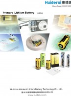 3.0V鋰錳電池_3.0V超薄鋰電池_1.5V鋰鐵電池　深圳電池展  2018IOTE物聯(lián)網(wǎng)展-惠州市惠