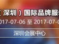 2017年4月全國展會排期表出來了！??！