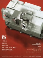 數(shù)控立式_臥式加工中心_數(shù)控車(chē)床_轉(zhuǎn)臺(tái)產(chǎn)品-哈斯自動(dòng)數(shù)控機(jī)械（上海）有限公司