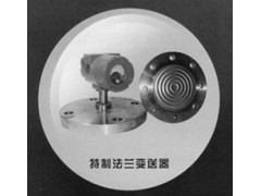 華瑞傳感廠價供應特制法蘭變送器