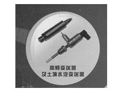 華瑞傳感廠價供應高頻變送器 土壤水