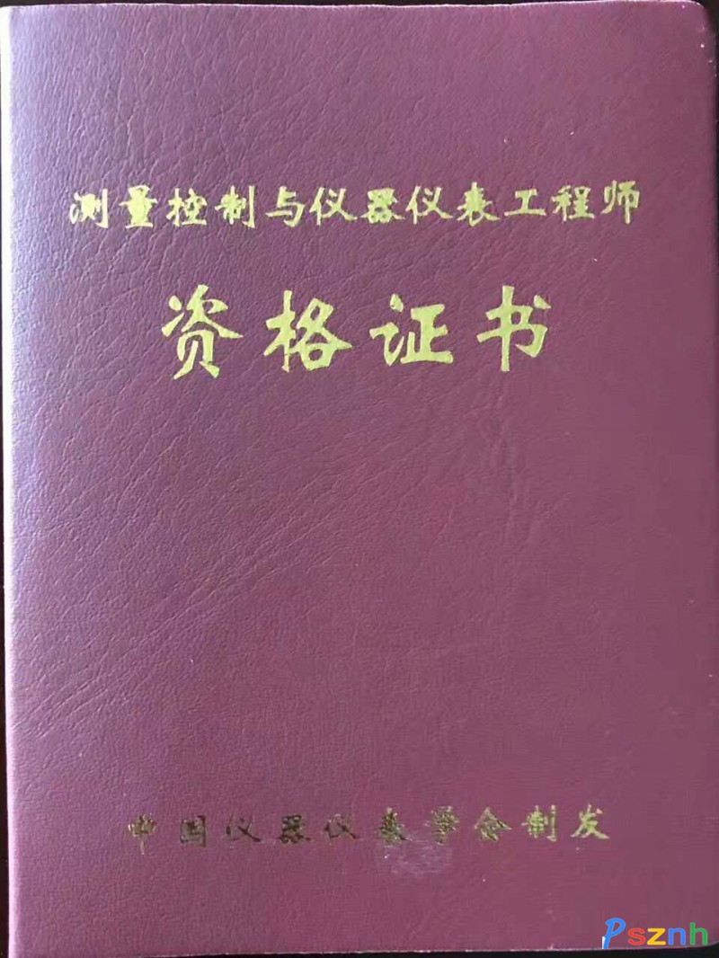 微信圖片_20170514182801