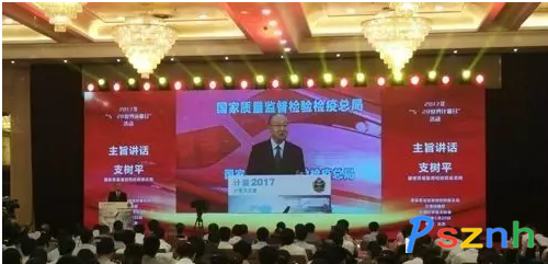 QQ圖片20170601093316