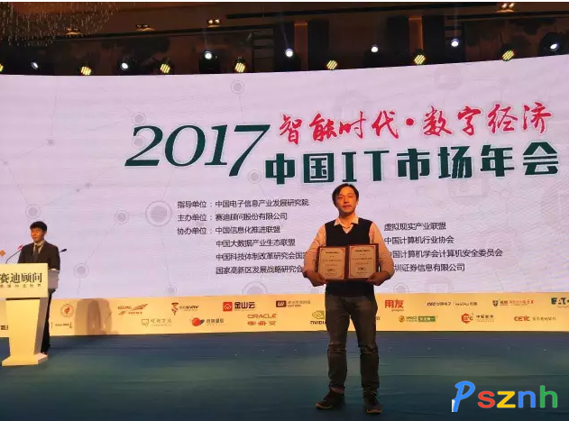 QQ圖片20170619093122