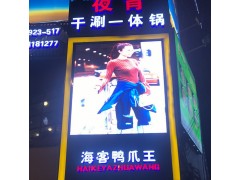 P6LED顯示屏接收卡發(fā)送卡數(shù)量計算