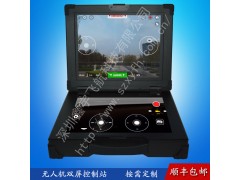 15寸雙屏無人機(jī)工業(yè)便攜機(jī)機(jī)箱定制