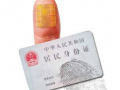 未來(lái)第三代身份證的出現(xiàn)，窗口服務(wù)效率將提升