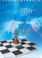 漩進(jìn)流量計(jì)_渦街流量計(jì)_電磁流量計(jì)_壓力變送器_差壓變送器　微差壓變送器_電容式液位