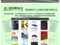 圖說智能化帶您逛展深圳高交會攻略：2017高交會十二大看點(diǎn)  （展位號：9A43）