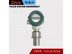 SDT600-1光學式在線濃度計