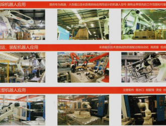 預測十年發(fā)展，智能機器人走進家家戶戶