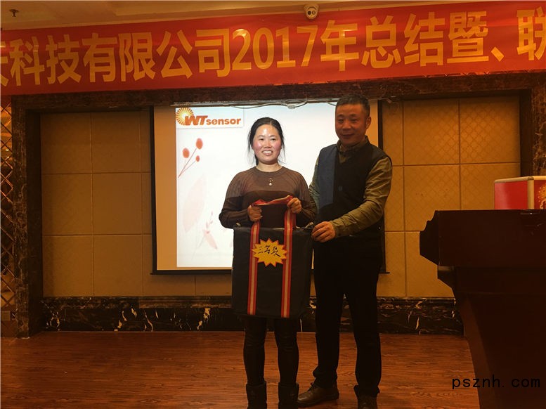 QQ圖片20180103151628