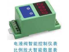 比例調(diào)節(jié)控制大功率隔離放大器