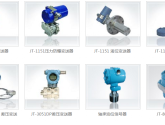 二線制變送器電路設(shè)計(jì)與應(yīng)用