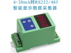 智能化多路數(shù)據(jù)采集顯示控制模塊