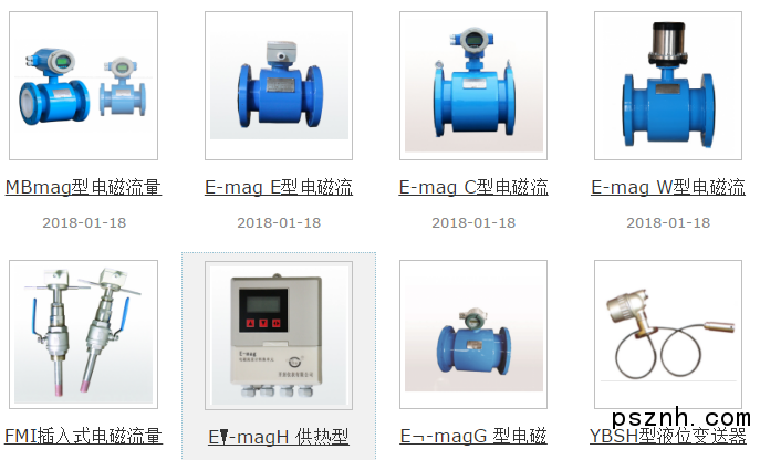 QQ圖片20180119115950