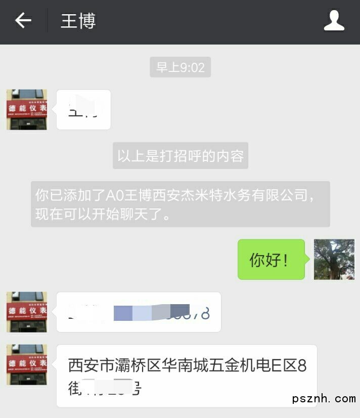 QQ圖片20180127093447