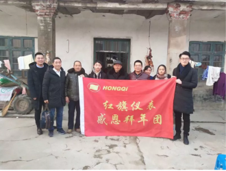 紅旗儀表老板開(kāi)車4000公里給員工拜年送紅包