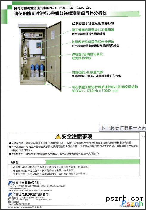 QQ圖片20180309085520