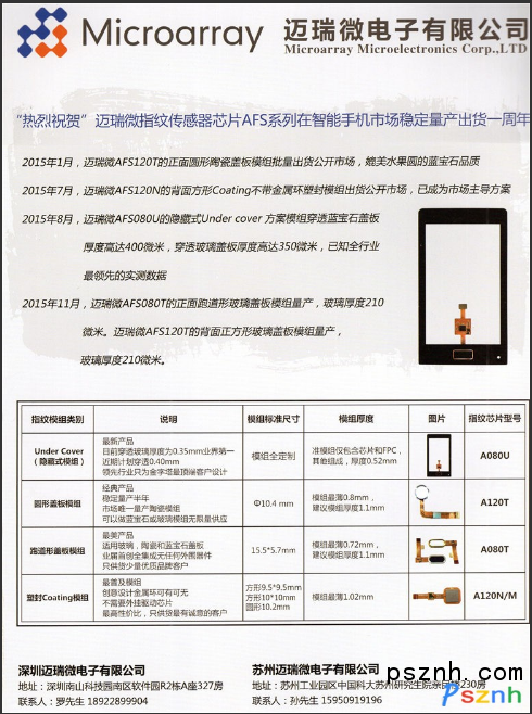 QQ圖片20180310143857