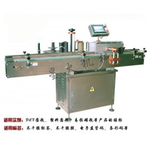 石家莊黃豆醬貼標(biāo)機(jī)、辣椒醬貼標(biāo)機(jī)，專業(yè)各種醬料