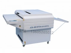 泰州價格實惠的自動顯影機(jī)出售_廠家