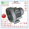 旋渦高壓風(fēng)機(jī)，供應(yīng)廣東旋渦氣泵 HG775 7.5kw質(zhì)量保證