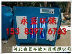 河北金屬制品廠酸洗車間異味處理設(shè)