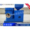 宇正機電科技專業(yè)供應生物質(zhì)顆粒燃燒機——生物質(zhì)燃料顆粒