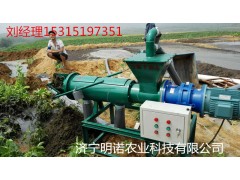 k襄陽雞糞螺旋擠壓機(jī) 水沖雞糞處理