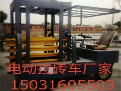 廊坊專業(yè)的江蘇電動拉磚車_廠家直銷