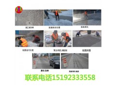 【直銷】煙臺(tái)水泥地面起砂修補(bǔ)料廠