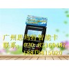 廣州專業(yè)的智能卡到哪買-珠海會員系統(tǒng)套裝定制廠家