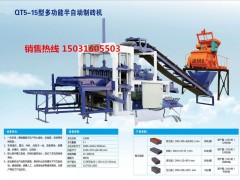 專業(yè)銷售安徽制磚機(jī)設(shè)備 安徽制磚機(jī)