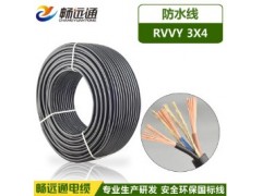 RVVY3*4平方防水防凍軟電纜 黑色國