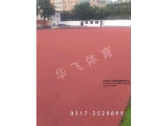江西省南昌市塑膠跑道|塑膠跑道廠家