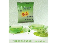 潔佳靜廠商 熱銷浸泡粉廣州供應(yīng)