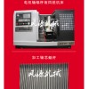 運城哪里有賣得好的蝸桿加工設備_蝸桿加工機床