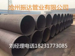 北流縣1Cr5Mo打樁用直縫鋼管成本核