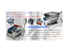 福建雙錐喂料機(jī)哪家好？廠家推薦優(yōu)