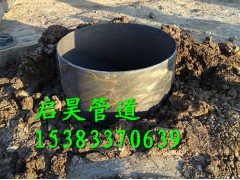 支柱打樁螺旋鋼管