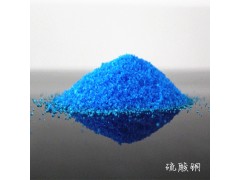 廠家直銷五水硫酸銅#飼料添加用硫酸