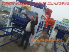 江蘇空心磚機價格——廊坊念朋提供