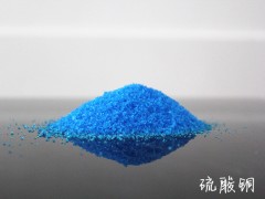 專業(yè)生產(chǎn)微量元素銅肥#果樹殺菌 農(nóng)