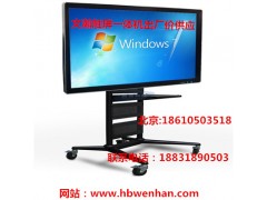 黑龍江伊春液晶教學(xué)觸屏一體機(jī)廠家